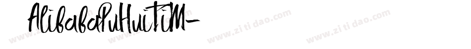 缺少字体 AlibabaPuHuiTiM字体转换